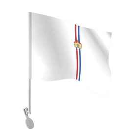 Флаг для автомобиля с принтом Нидерланды, лента с гербом , 100% полиэстер | Размер: 30*21 см | nederland | амстердам | гаага | галандия | галландия | герб | голандия | голландия | государство | знак | надпись | нидерланды | патриот | полосы | роттердам | символ | страна | флаг | флага | цвета