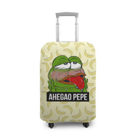 Чехол для чемодана 3D с принтом Ahegao Pepe , 86% полиэфир, 14% спандекс | двустороннее нанесение принта, прорези для ручек и колес | 