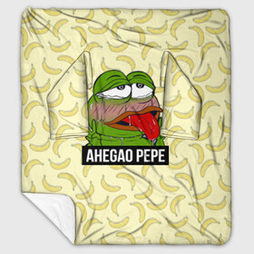 Плед с рукавами с принтом Ahegao Pepe , 100% полиэстер | Закругленные углы, все края обработаны. Ткань не мнется и не растягивается. Размер 170*145 | 