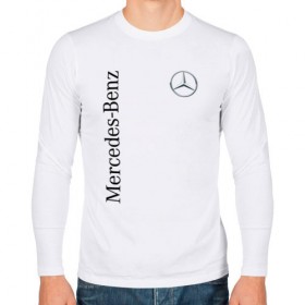 Мужской лонгслив хлопок с принтом Mercedes-Benz , 100% хлопок |  | benz | mercedes | авто | автомобиль | бенз | мерседес