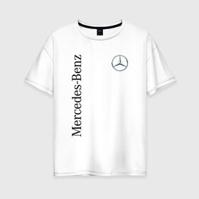 Женская футболка хлопок Oversize с принтом Mercedes-Benz , 100% хлопок | свободный крой, круглый ворот, спущенный рукав, длина до линии бедер
 | benz | mercedes | авто | автомобиль | бенз | мерседес