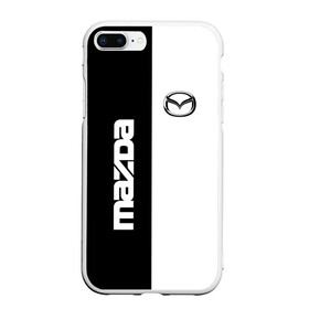 Чехол для iPhone 7Plus/8 Plus матовый с принтом Mazda , Силикон | Область печати: задняя сторона чехла, без боковых панелей | mazda | авто | автомобиль | мазда