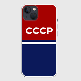 Чехол для iPhone 13 с принтом СССР ,  |  | россия | советский союз | ссср