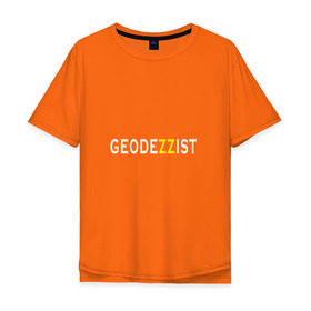 Мужская футболка хлопок Oversize с принтом GeodeZZist , 100% хлопок | свободный крой, круглый ворот, “спинка” длиннее передней части | гео | геодезичекая | геодезия | строительные | тахеометр