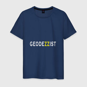 Мужская футболка хлопок с принтом GeodeZZist , 100% хлопок | прямой крой, круглый вырез горловины, длина до линии бедер, слегка спущенное плечо. | гео | геодезичекая | геодезия | строительные | тахеометр
