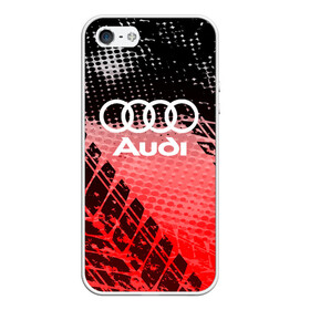 Чехол для iPhone 5/5S матовый с принтом Audi sport auto motors , Силикон | Область печати: задняя сторона чехла, без боковых панелей | audi | auto | automobile | car | carbon | machine | motor | motor car | sport car | автомашина | ауди | бренд | легковой автомобиль | марка | спортивный автомобиль | тачка