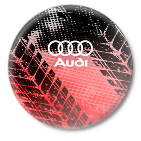 Значок с принтом Audi sport auto motors ,  металл | круглая форма, металлическая застежка в виде булавки | audi | auto | automobile | car | carbon | machine | motor | motor car | sport car | автомашина | ауди | бренд | легковой автомобиль | марка | спортивный автомобиль | тачка