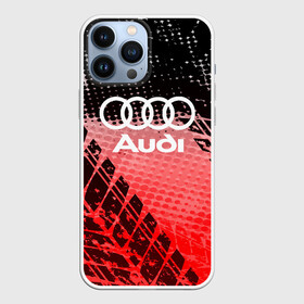 Чехол для iPhone 13 Pro Max с принтом Audi sport auto motors ,  |  | audi | auto | automobile | car | carbon | machine | motor | motor car | sport car | автомашина | ауди | бренд | легковой автомобиль | марка | спортивный автомобиль | тачка