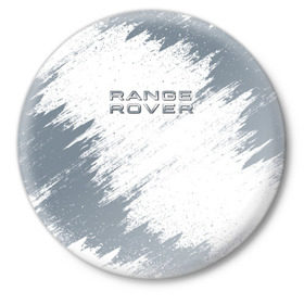 Значок с принтом RANGE ROVER ,  металл | круглая форма, металлическая застежка в виде булавки | Тематика изображения на принте: auto | car | race | range | rover | авто | гонки | краска | краски | марка | машина | рендж | ровер