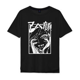 Мужская футболка хлопок Oversize с принтом Ahegao Black , 100% хлопок | свободный крой, круглый ворот, “спинка” длиннее передней части | ahegao | anime | аниме | ахегао