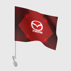 Флаг для автомобиля с принтом Mazda SPORT , 100% полиэстер | Размер: 30*21 см | auto | automobile | car | carbon | machine | mazda | motor | motor car | sport car | автомашина | бренд | легковой автомобиль | мазда | марка | спортивный автомобиль | тачка