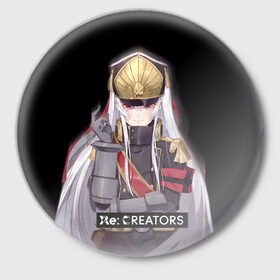 Значок с принтом Re:Creators 3 ,  металл | круглая форма, металлическая застежка в виде булавки | re:creators | troyca | аниме