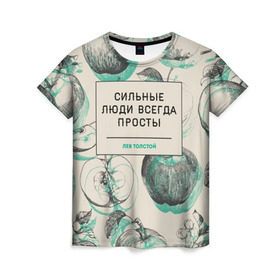 Женская футболка 3D с принтом Цитаты Льва Толстого , 100% полиэфир ( синтетическое хлопкоподобное полотно) | прямой крой, круглый вырез горловины, длина до линии бедер | 