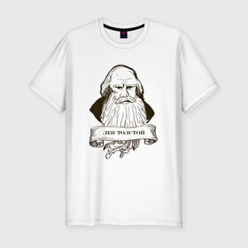 Мужская футболка премиум с принтом Лев Толстой , 92% хлопок, 8% лайкра | приталенный силуэт, круглый вырез ворота, длина до линии бедра, короткий рукав | лев толстой | писатель