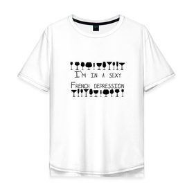 Мужская футболка хлопок Oversize с принтом Sexy depression , 100% хлопок | свободный крой, круглый ворот, “спинка” длиннее передней части | Тематика изображения на принте: винишко | вино | винчик | депрессия | женское