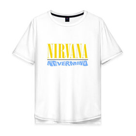 Мужская футболка хлопок Oversize с принтом Nirvana nevermino , 100% хлопок | свободный крой, круглый ворот, “спинка” длиннее передней части | cobain | kurt | nevermino | nirvana | альтернативный | гранж | грол | группа | дональд | кобейн | курт | музыка | надпись | нервана | нирвана | новоселич | певец | рок | смайл | смайлик | солист
