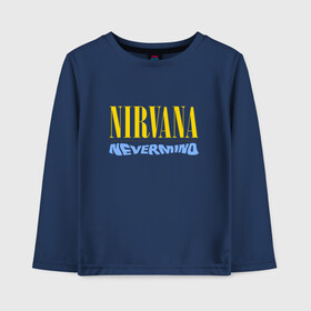 Детский лонгслив хлопок с принтом Nirvana nevermino , 100% хлопок | круглый вырез горловины, полуприлегающий силуэт, длина до линии бедер | cobain | kurt | nevermino | nirvana | альтернативный | гранж | грол | группа | дональд | кобейн | курт | музыка | надпись | нервана | нирвана | новоселич | певец | рок | смайл | смайлик | солист