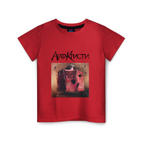 Детская футболка хлопок с принтом Агата Кристи , 100% хлопок | круглый вырез горловины, полуприлегающий силуэт, длина до линии бедер | 