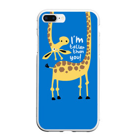 Чехол для iPhone 7Plus/8 Plus матовый с принтом I am taller than you ! , Силикон | Область печати: задняя сторона чехла, без боковых панелей | animal | giraffe | high | i am taller than you | spot | wild | африка | воротник | высокий | герой | детский | дикий | длинная | животное | жираф | искусство | картинка | красивый | лучший | малыш | мода | огибает | пятна