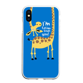 Чехол для iPhone XS Max матовый с принтом I am taller than you ! , Силикон | Область печати: задняя сторона чехла, без боковых панелей | animal | giraffe | high | i am taller than you | spot | wild | африка | воротник | высокий | герой | детский | дикий | длинная | животное | жираф | искусство | картинка | красивый | лучший | малыш | мода | огибает | пятна
