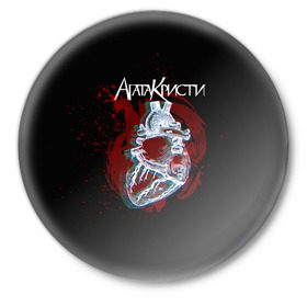 Значок с принтом Агата Кристи ,  металл | круглая форма, металлическая застежка в виде булавки | Тематика изображения на принте: 