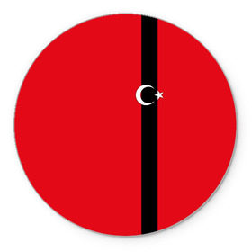 Коврик круглый с принтом Турция лента , резина и полиэстер | круглая форма, изображение наносится на всю лицевую часть | tr | tur | анкара | герб | государство | знак | надпись | патриот | полосы | республика | символ | стамбул | страна | турецкая | турецкий | турки | турок | турция | турчанка | флаг | флага | цвета