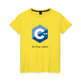 Женская футболка хлопок с принтом C++ for true coders , 100% хлопок | прямой крой, круглый вырез горловины, длина до линии бедер, слегка спущенное плечо | c | c plus plus | cpp | программирование | си | си плюс плюс