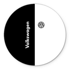 Коврик круглый с принтом Volkswagen , резина и полиэстер | круглая форма, изображение наносится на всю лицевую часть | volkswagen | авто | автомобиль | вольксваген | лого | машина | фолькс ваген | фольксваген | эмблема
