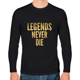 Мужской лонгслив хлопок с принтом Legends Never Die.Gold 1 , 100% хлопок |  | Тематика изображения на принте: 