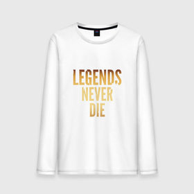 Мужской лонгслив хлопок с принтом Legends Never Die.Gold 2 , 100% хлопок |  | 