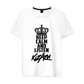 Мужская футболка хлопок с принтом Keep calm and listen Kizaru , 100% хлопок | прямой крой, круглый вырез горловины, длина до линии бедер, слегка спущенное плечо. | Тематика изображения на принте: kizaru | кизару | олег нечипоренко