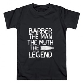Мужская футболка хлопок с принтом Барбер - мужик,миф,легенда , 100% хлопок | прямой крой, круглый вырез горловины, длина до линии бедер, слегка спущенное плечо. | барбер | барбершоп | машинка | стиль