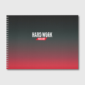 Альбом для рисования с принтом Hard work pays off 3D RedB , 100% бумага
 | матовая бумага, плотность 200 мг. | Тематика изображения на принте: carbon | мотивация | спорт | цели