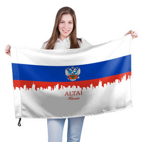 Флаг 3D с принтом ALTAI Russia , 100% полиэстер | плотность ткани — 95 г/м2, размер — 67 х 109 см. Принт наносится с одной стороны | 122 | 22 | ru | rus | алтай | алтайский | барнаул | герб | знак | край | надпись | патриот | полосы | российская | российский | россия | русская | русский | рф | символ | страна | флаг | флага | цвета