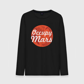 Мужской лонгслив хлопок с принтом Occupy Mars , 100% хлопок |  | Тематика изображения на принте: elon musk | spacex | илон маск | космос | марс | спейс икс