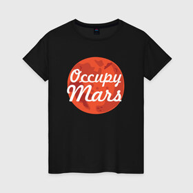 Женская футболка хлопок с принтом Occupy Mars , 100% хлопок | прямой крой, круглый вырез горловины, длина до линии бедер, слегка спущенное плечо | elon musk | spacex | илон маск | космос | марс | спейс икс