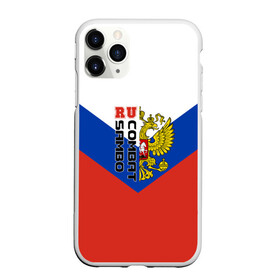 Чехол для iPhone 11 Pro матовый с принтом Combat sambo RU , Силикон |  | герб | россии | самбо