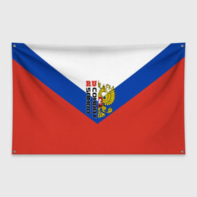 Флаг-баннер с принтом Combat sambo RU , 100% полиэстер | размер 67 х 109 см, плотность ткани — 95 г/м2; по краям флага есть четыре люверса для крепления | герб | россии | самбо