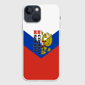 Чехол для iPhone 13 mini с принтом Combat sambo RU ,  |  | Тематика изображения на принте: герб | россии | самбо
