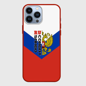 Чехол для iPhone 13 Pro Max с принтом Combat sambo RU ,  |  | Тематика изображения на принте: герб | россии | самбо