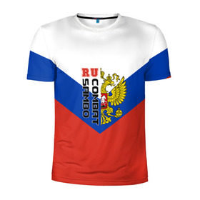 Мужская футболка 3D спортивная с принтом Combat sambo RU , 100% полиэстер с улучшенными характеристиками | приталенный силуэт, круглая горловина, широкие плечи, сужается к линии бедра | герб | россии | самбо