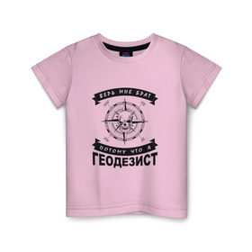 Детская футболка хлопок с принтом Геодезия_03 , 100% хлопок | круглый вырез горловины, полуприлегающий силуэт, длина до линии бедер | surveor | геодезист | геодезия