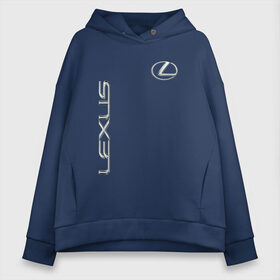 Женское худи Oversize хлопок с принтом Lexus , френч-терри — 70% хлопок, 30% полиэстер. Мягкий теплый начес внутри —100% хлопок | боковые карманы, эластичные манжеты и нижняя кромка, капюшон на магнитной кнопке | crossover | cruiser | gx | harrier | land | lexus | lfa | ls | lx | prado | sport | toyota | авто | автомобиль | знак | лексус | лехус | лого | машина | седан | символ | спорт | тачка | хэтчбек | эмблема