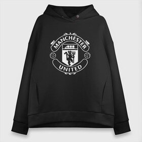 Женское худи Oversize хлопок с принтом Manchester United , френч-терри — 70% хлопок, 30% полиэстер. Мягкий теплый начес внутри —100% хлопок | боковые карманы, эластичные манжеты и нижняя кромка, капюшон на магнитной кнопке | club | football | logo | manchester | rooney | united | английская | дьяволы | красные | лига | лого | логотип | манчестер | премьер | эмблема | юнайтед