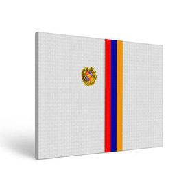 Холст прямоугольный с принтом I Love Armenia , 100% ПВХ |  | armenia | армения | герб армении | ереван | флаг армении