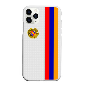 Чехол для iPhone 11 Pro матовый с принтом I Love Armenia , Силикон |  | Тематика изображения на принте: armenia | армения | герб армении | ереван | флаг армении
