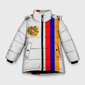 Зимняя куртка для девочек 3D с принтом I Love Armenia , ткань верха — 100% полиэстер; подклад — 100% полиэстер, утеплитель — 100% полиэстер. | длина ниже бедра, удлиненная спинка, воротник стойка и отстегивающийся капюшон. Есть боковые карманы с листочкой на кнопках, утяжки по низу изделия и внутренний карман на молнии. 

Предусмотрены светоотражающий принт на спинке, радужный светоотражающий элемент на пуллере молнии и на резинке для утяжки. | armenia | армения | герб армении | ереван | флаг армении