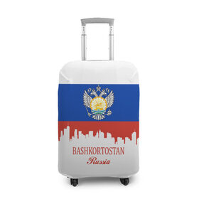 Чехол для чемодана 3D с принтом BASHKORTOSTAN (Башкортостан) , 86% полиэфир, 14% спандекс | двустороннее нанесение принта, прорези для ручек и колес | 