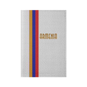 Обложка для паспорта матовая кожа с принтом Armenia 2 , натуральная матовая кожа | размер 19,3 х 13,7 см; прозрачные пластиковые крепления | armenia | армения