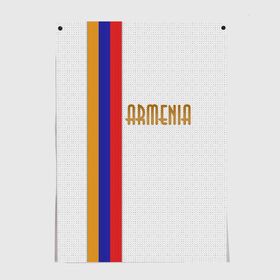 Постер с принтом Armenia 2 , 100% бумага
 | бумага, плотность 150 мг. Матовая, но за счет высокого коэффициента гладкости имеет небольшой блеск и дает на свету блики, но в отличии от глянцевой бумаги не покрыта лаком | armenia | армения
